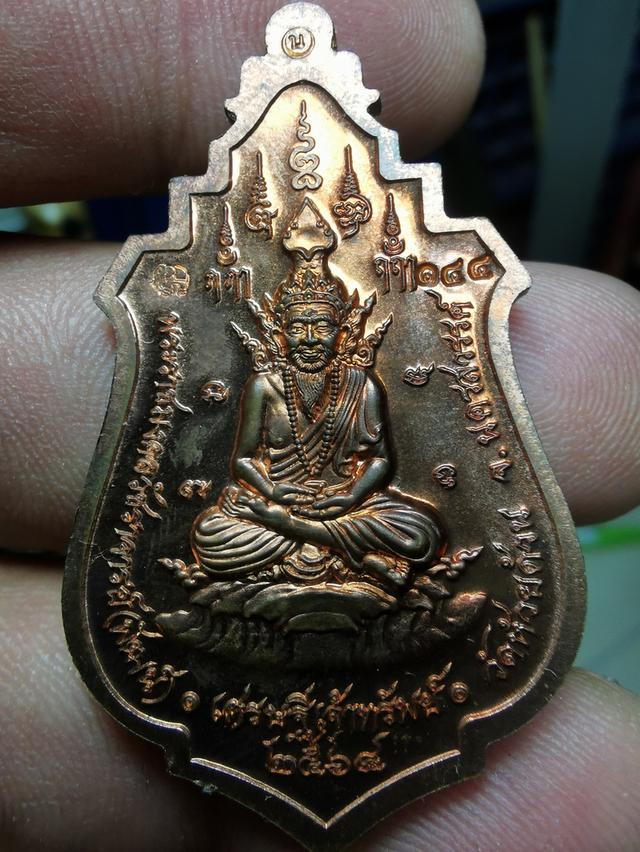 ท้าวเวสสุวรรณหลวงพ่อ​พัฒน์​ รุ่นเศรษฐี​ เจ้าทรัพย์ 9