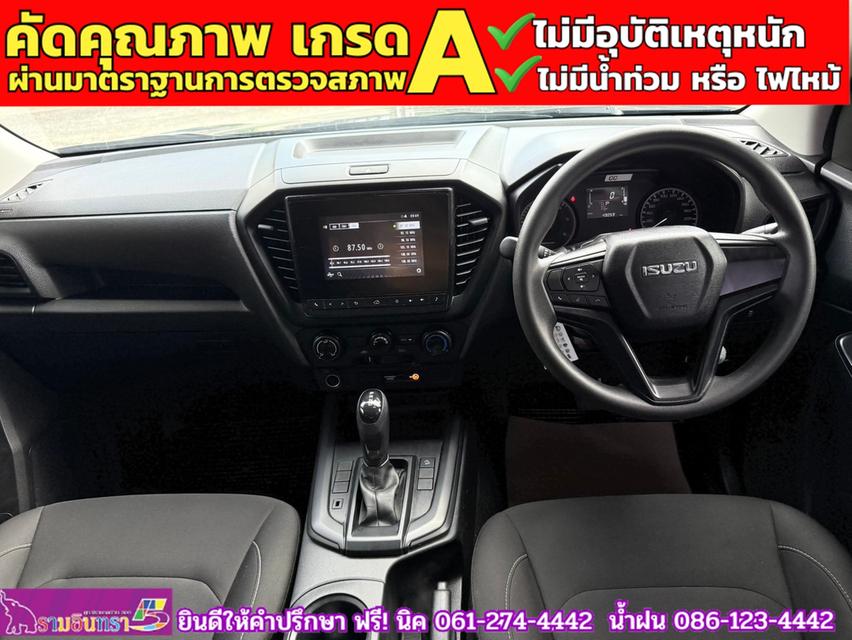 ISUZU D-MAX SPACECAB 1.9 AUTO ปี 2023 5