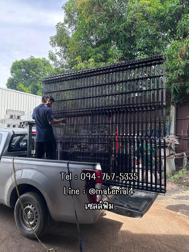 รั้วศรแหลม