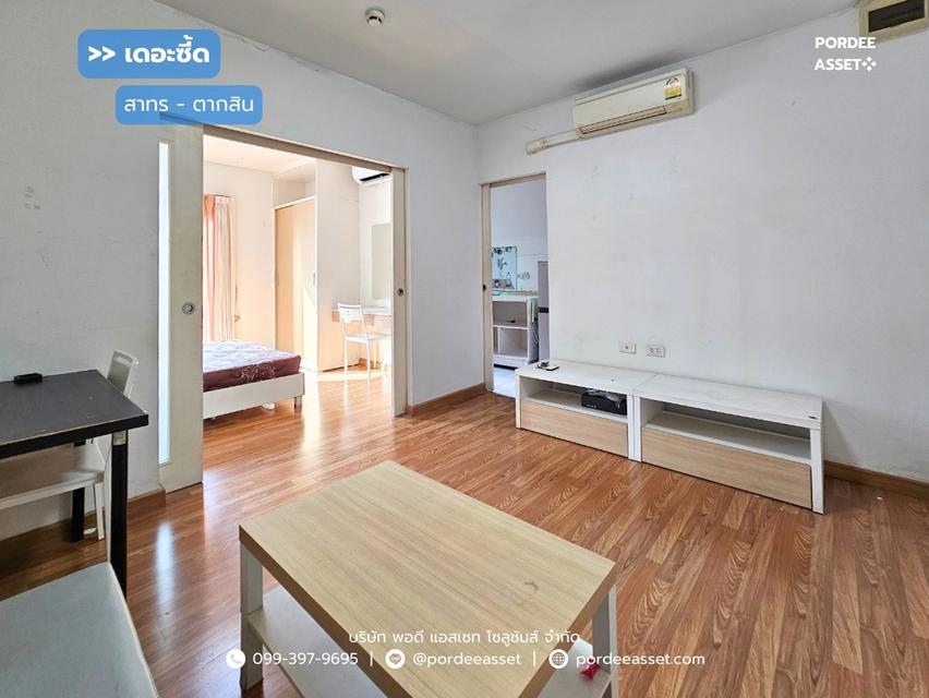 ขาย!! คอนโดเดอะซี้ด สาทร-ตากสิน ชั้น8 ห้องริม (ขนาด 33 ตร.ม.) ซ.กรุงธนบุรี 1 ถ.กรุงธนบุรี คลองสาน กทม. วิวรถไฟฟ้า ไม่มีตึกบัง ใกล้สถานีวงเวียนใหญ่ 1