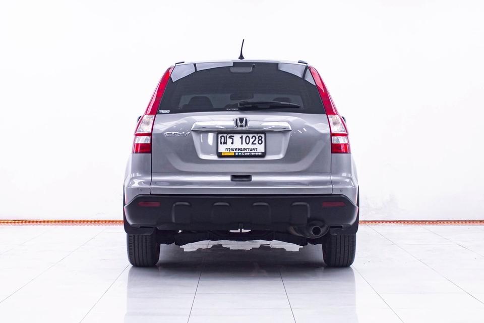 รหัสรถ 1D923 HONDA CRV 2.0S 2009  11