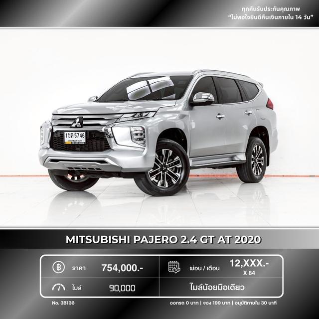 รหัสรถ 3B136 PAJERO SPORT 2.4 GT 2020 18