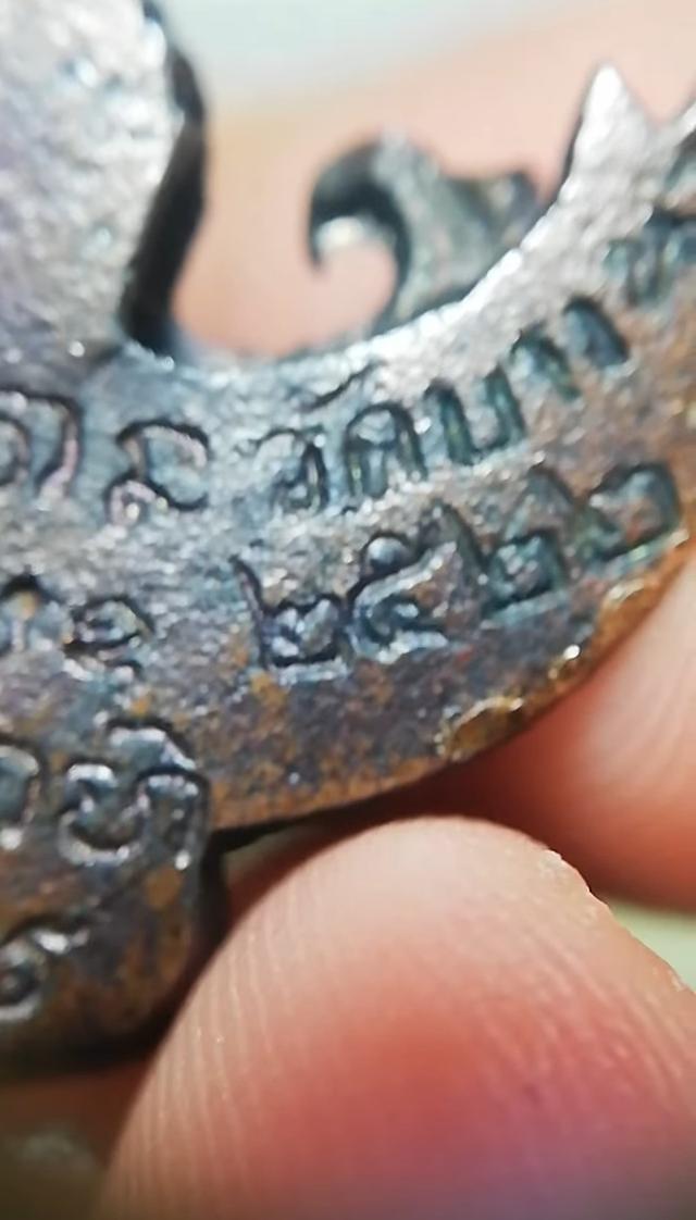 พญาครุฑวัดบางนา 2522 4