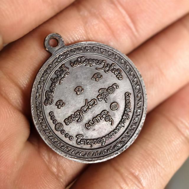 5 รอบหลวงพ่อเกษม เขมโก ปี 2515 บล็อคนิยม 2