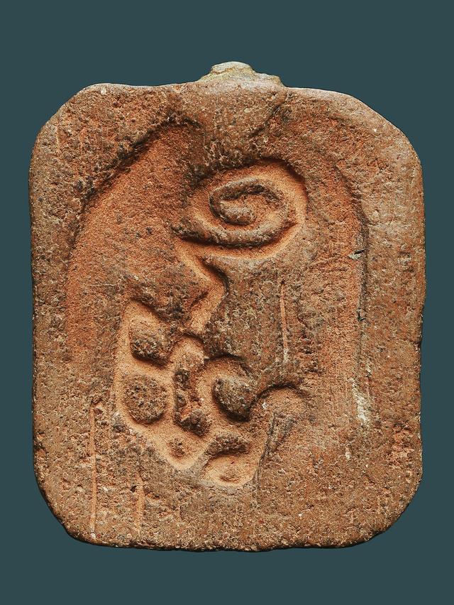 หลวงพ่อปาน วัดบางนมโค พิมพ์ขี่เม่นมังกร หลังยันต์....เก่าๆ