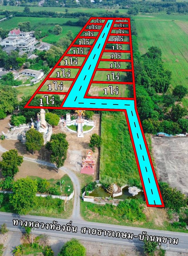 ขายที่ดิน แปลงละ 1 ไร่ ทั้งหมด 17 แปลง โฉนดครุฑแดง พื้นที่ตั้งอยู่ ต.ธารเกษม อ.พระพุทธบาท จ.สระบุรี 3