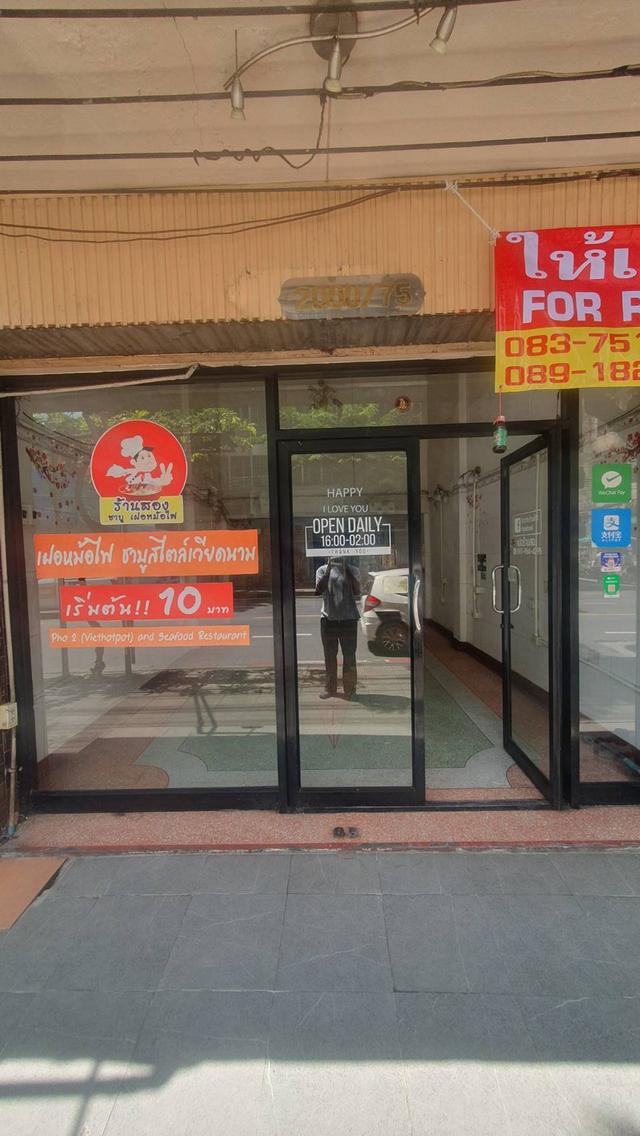 ให้เช่า อาคารพาณิชย์ ถนนเจริญกรุง ใกล้เอเชียทึค และ รร นานาชาติ 16