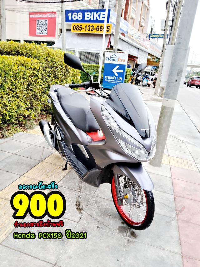 Honda PCX150i Keyless ปี2021 สภาพเกรดA 3789 km เอกสารพร้อมโอน 1