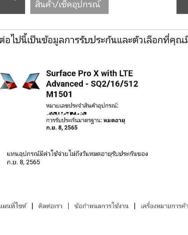 Microsoft Surface Pro X (SQ2) LTE Ram16 Rom512GB ศูนย์ไทย สวยมากๆ เพียง 45,900 บาท 6