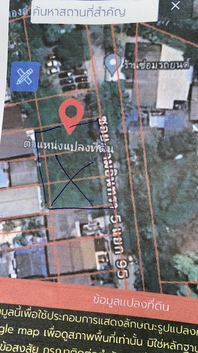 🛣️ ขายที่ดินเปล่า ซอยรามอินทรา 5 แยก 95 (เทพรักษ์ 49) บางเขน กรุงเทพฯ พื้นที่ 152.1 ตรว. 2