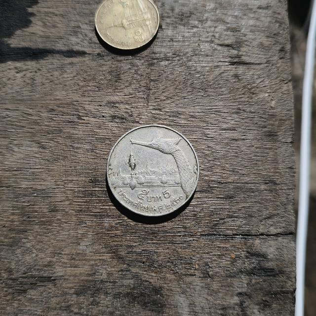 เหรียญ 5 บาบสุพรรณหงส์พ.ศ 30