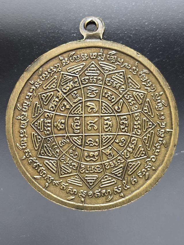 29/11#ขายพระบ้านเก่าเก็บ 2