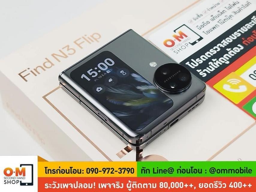 ขาย/แลก OPPO Find N3 Filp 12/256GB สีดำ สลีค ศูนย์ไทย ประกันศูนย์ 31/12/2024 สภาพสวยมาก แท้ ครบกล่อง เพียง 19,900 บาท 6