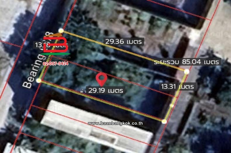 ที่ดินเปล่า สุขุมวิท 107 (แบริ่ง 58/8) เนื้อที่ 99.5 ตร.ว (อยู่ด้านหลังโรงเรียนเซนโยเซฟบางนา) ตำบลสำโรงเหนือ อำเภอเมืองสมุทรปราการ สมุทรปราการ 7