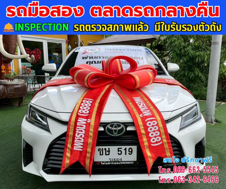 🚘ปี2025 Toyota Yaris Ativ 1.2 Smart  ⭐ไมล์แท้ 10,xxx กม. มีรับประกันศูนย์ยาวๆ ถึง2530 ⚙️เครื่องเบนซิน ✨เกียร์ออโต้ 