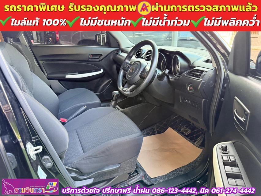 SUZUKI SWIFT 1.2 GL PLUS ปี 2023 4