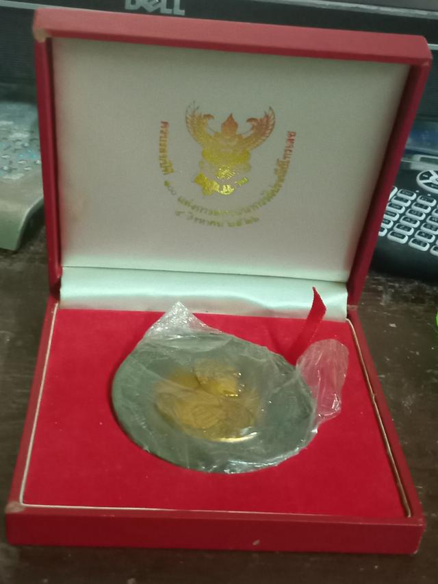 เหรียญที่ระลึกครบรอบ 100 ปี แห่งการสถาปนากรมไปรษณีย์โทรเลข (การไปรษณีย์ไทย) รูปที่ 3