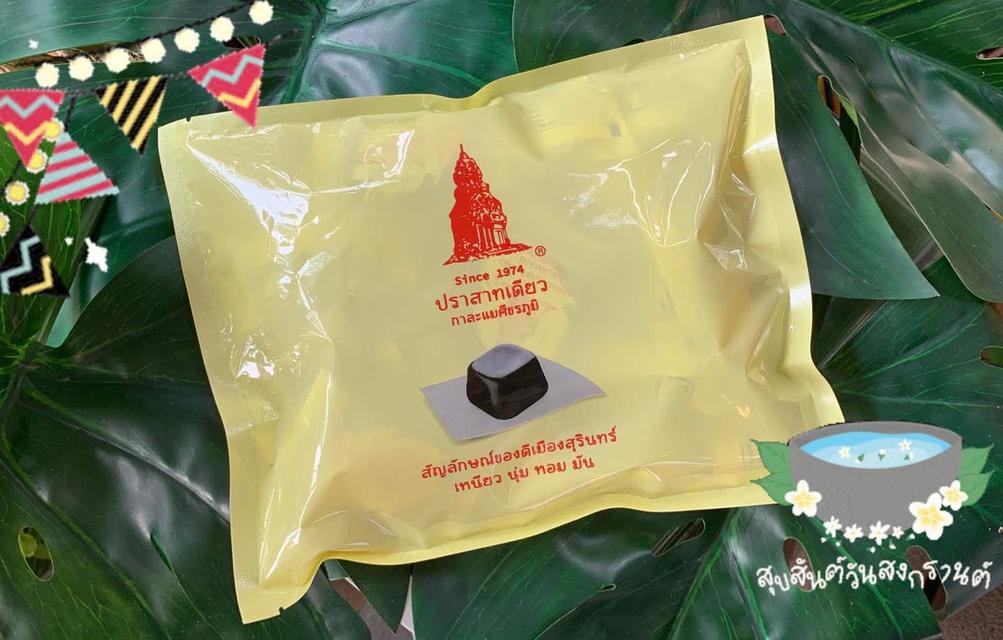 กาละเมศีขรภูมิ