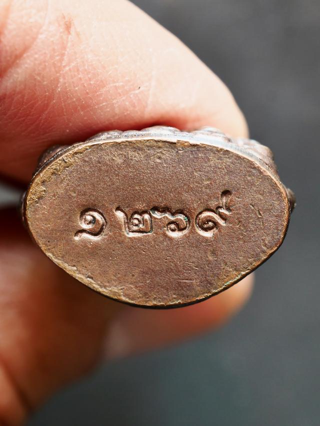 ประวัติการสร้าง พระกริ่งชินบัญชร หลวงปู่ทิม วัดละหารไร่ ตอกโค๊ต นะ และหมายเลข ๑๒๖๙...เก่าๆ 11