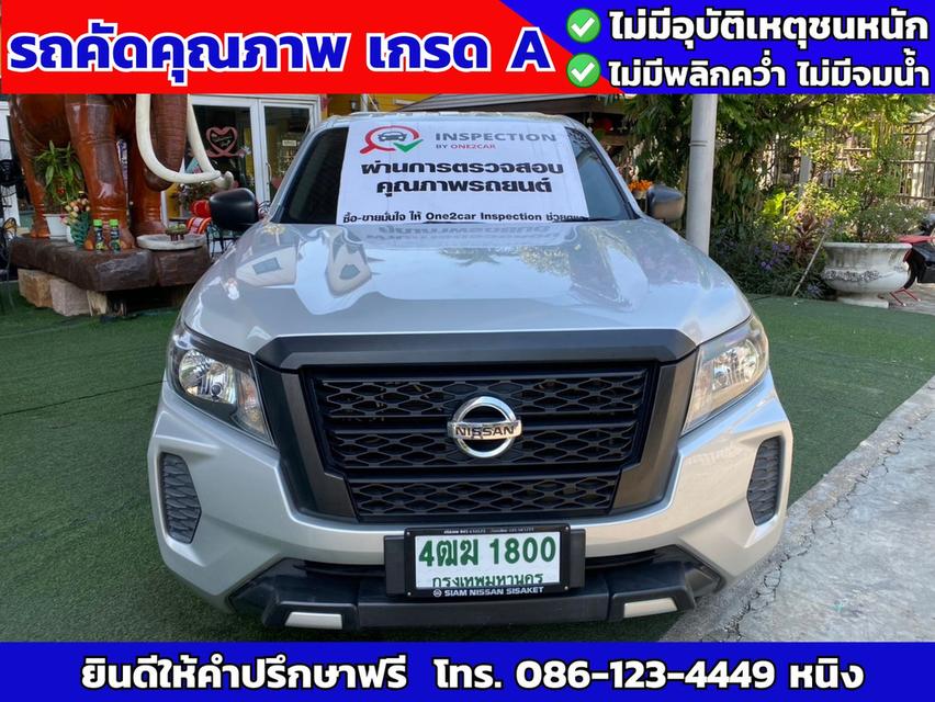 Nissan Navara ตอนเดียว 2.5 SL ปี 2022 #ฟรีดาวน์ #ไม่ต้องค้ำ 2