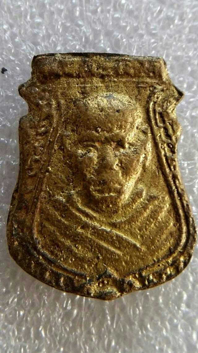 เหรียญหล่อหน้าเสือ หลวงพ่อน้อย วัดธรรมศาลา เสริม1 เนื้อทองผสม ปี10 6
