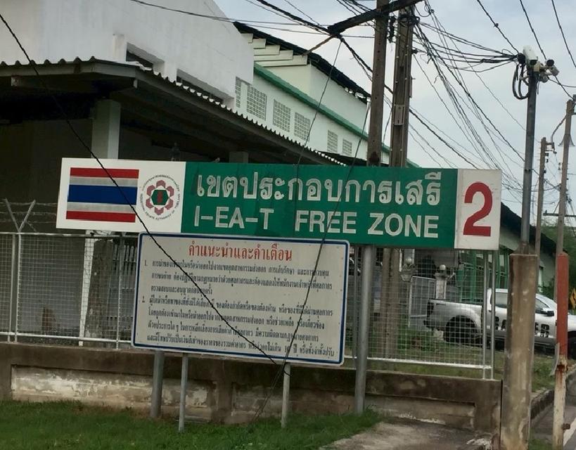 ขายโรงงานพร้อมที่ดินขนาด 2 ไร่ 3 งาน 47 ตร.ว. / ทำเลอยู่ในนิคมอุตสาหกรรมลาดกระบัง 8