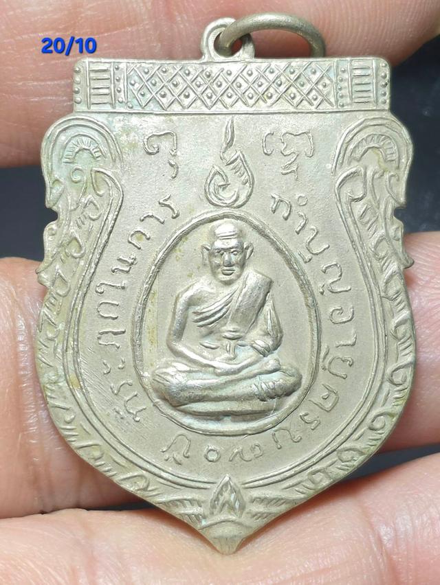 16/10#พระเครื่องเก่าสวยหายาก รูปย่อยที่ 4