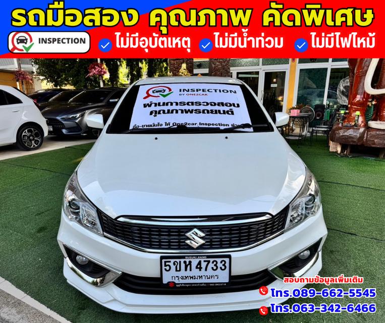 🚗ปี2022 Suzuki Ciaz 1.2 GL ✅ไมล์แท้ 87,xxx กม. 