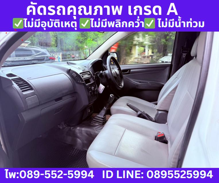  ปี2018 ISUZU D-MAX SPARK 1.9 B  MT 12