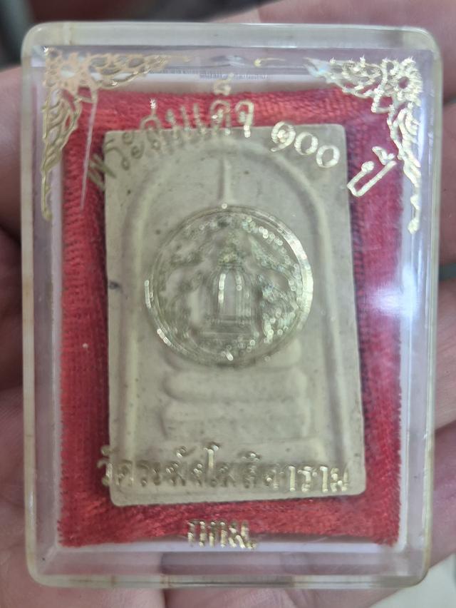 พระสมเด็จ100ปี วัดระฆัง