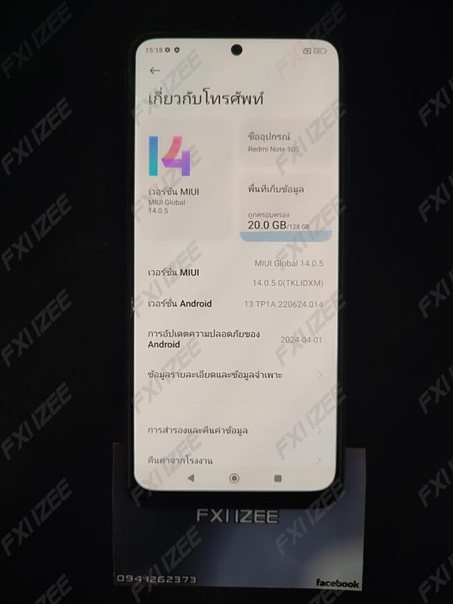 🎉 Redmi Note 10S สี Blue 6+5/128 🎉