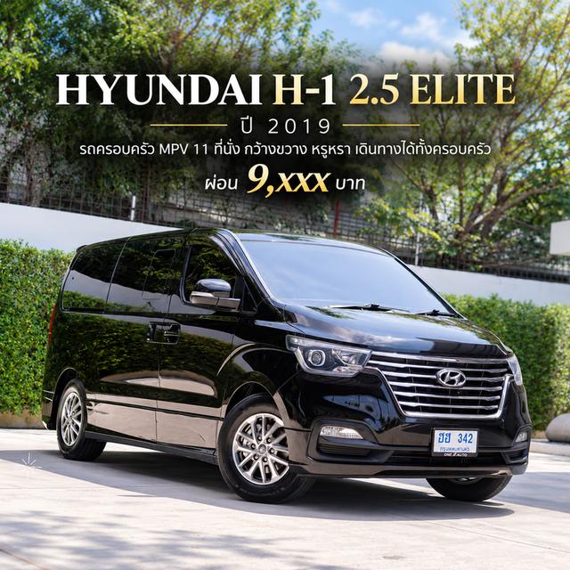 HYUNDAI H-1 2.5 ELITE 2019