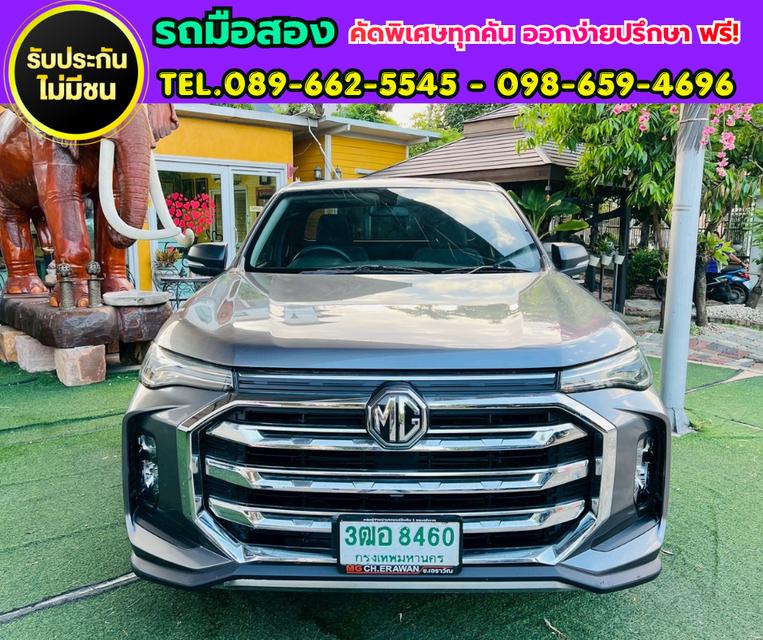 🔥 MG Extender 2.0 Giant Cab D เกียร์ธรรมดา ปี 2024