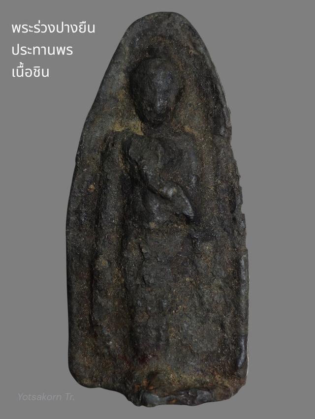 พระร่วงปางยืนประทานพร เนื้อชินเงิน สุโขทัย