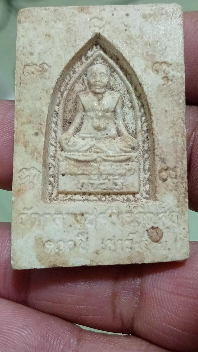 พระสมเด็จหลวงปู่บุดดา หลังรูปเหมือน