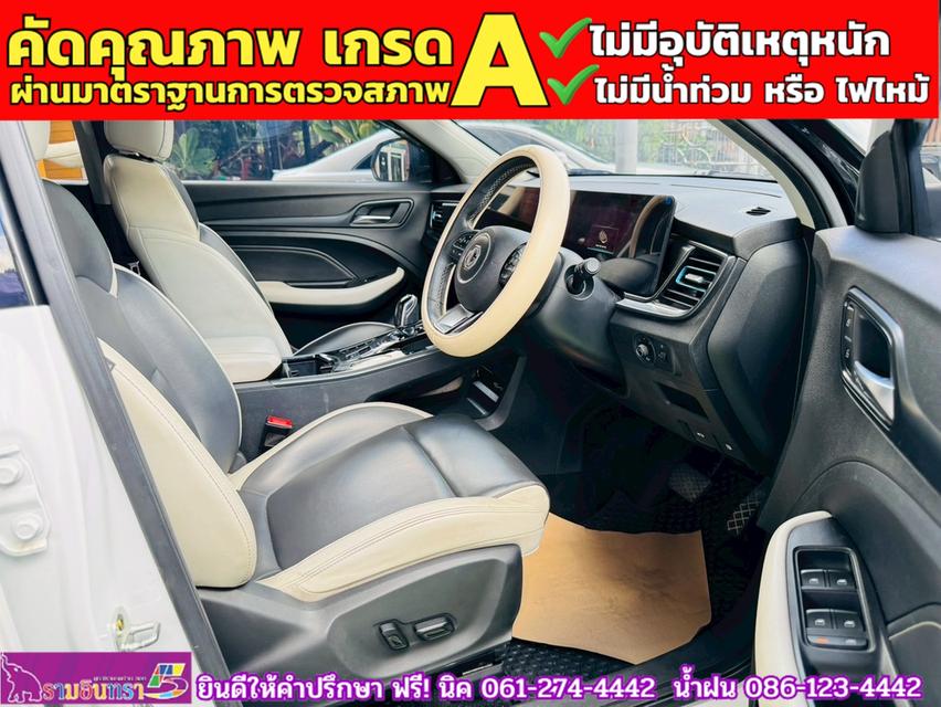MG VS HEV 1.5 X TwoTone  ปี 2024 5