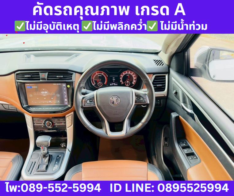 2022 MG Extender 2.0 DOUBLE CAB Grand X 10