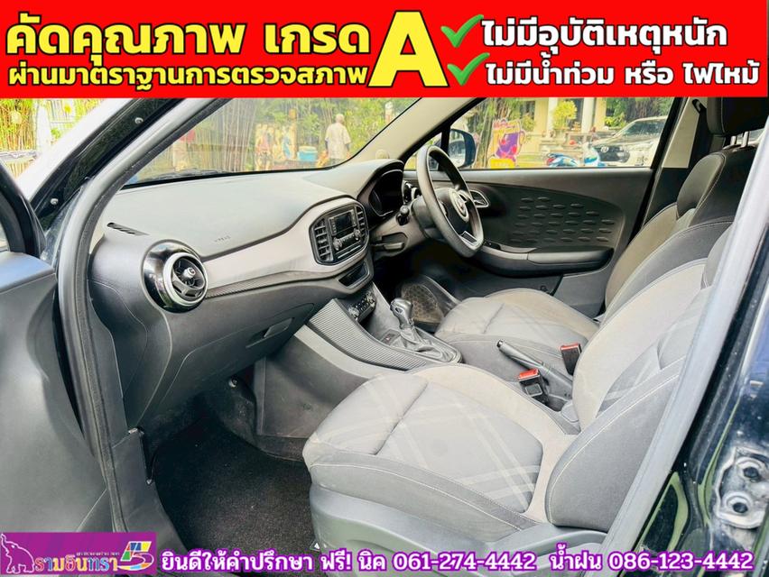 MG MG3 1.5 D ปี 2022 9