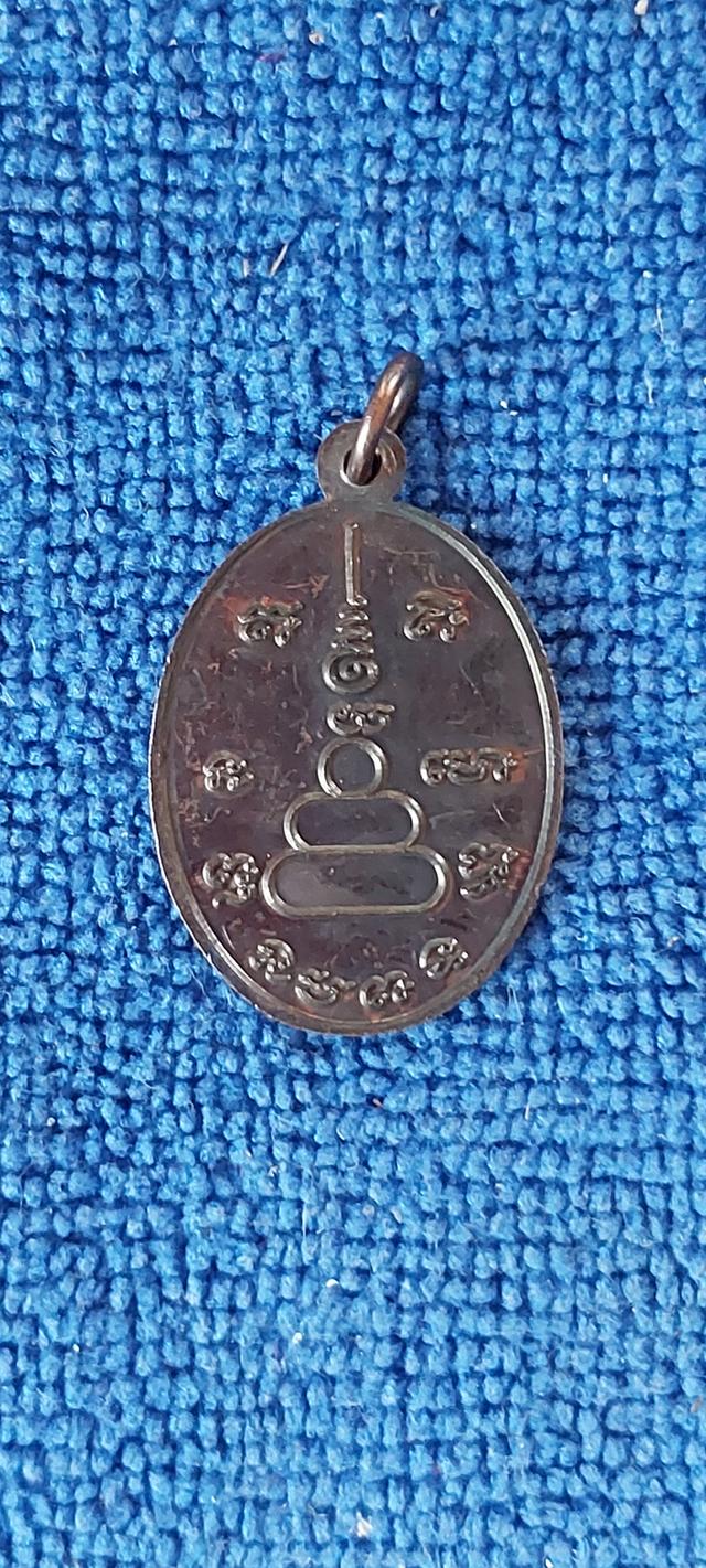 เหียญหลวงพ่อคง วัดแหลมฮบัง รูปย่อยที่ 2