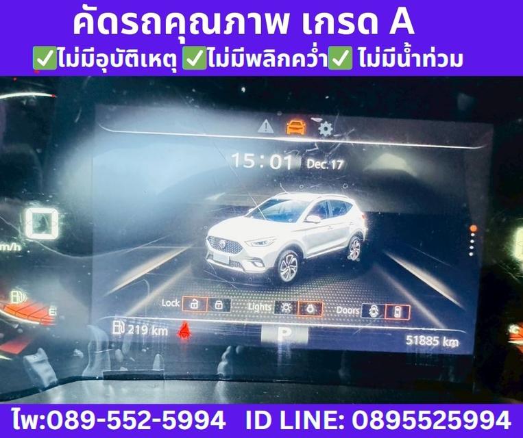 2024 MG ZS 1.5 V SUV 13