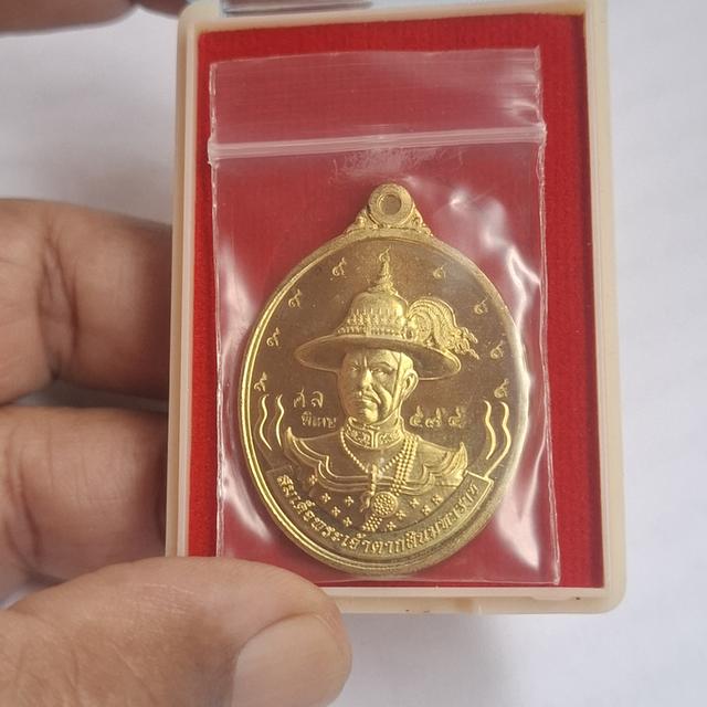 เหรียญสมเด็จพระเจ้าตากสินมหาราช รุ่น มหาปราบปราบไพรี (พิเศษ) ปี 2567 หลวงปู่ศิลา สิริจันโท ธรรมะอุทยาน จ.กาฬสินธุ์ รูปย่อยที่ 4