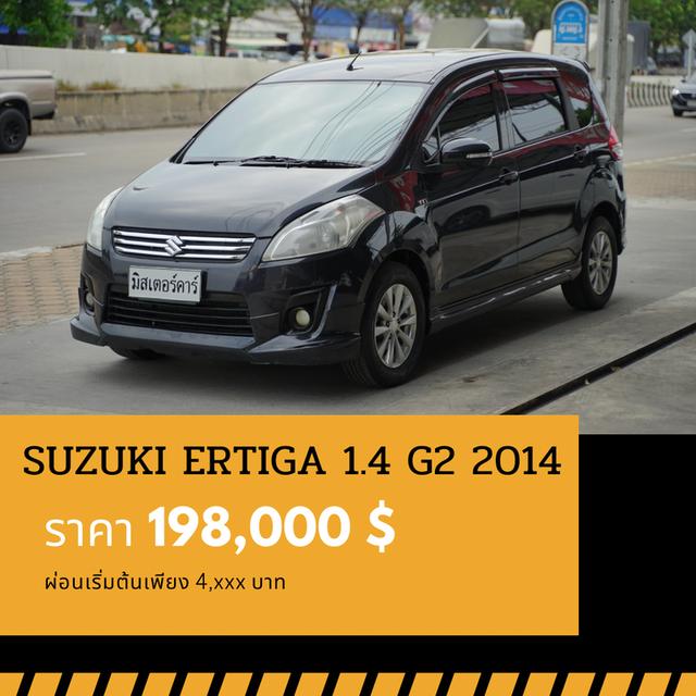 🚩SUZUKI ERTIGA 1.4 GL ปี 2014