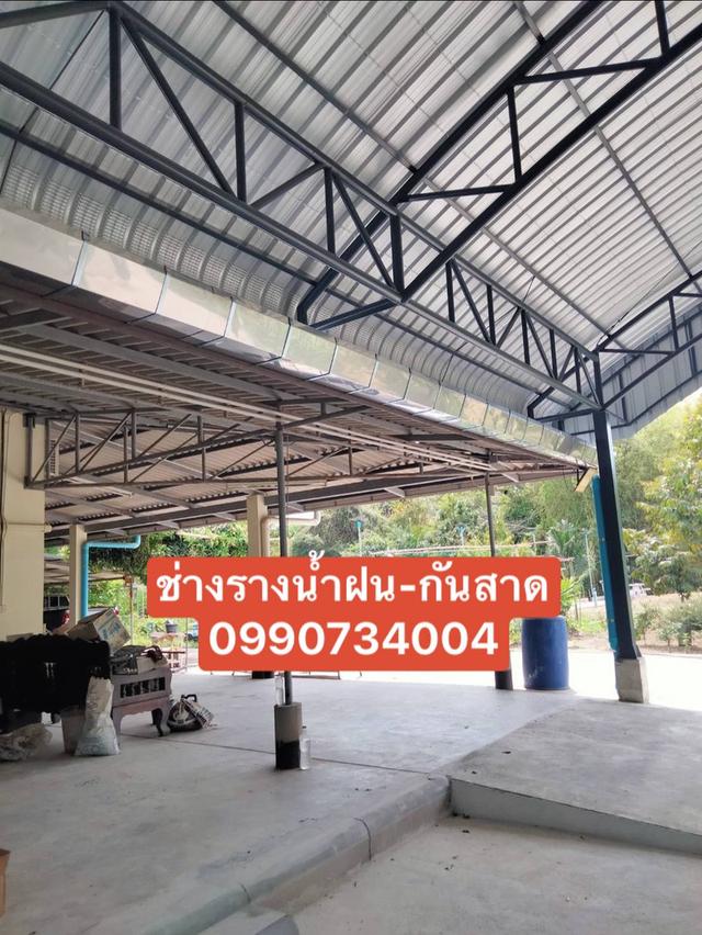 ช่างต่อเติมโครงหลังคากันสาด โรงรถย่านตลาดจอมพล เมืองขอนแก่น 7