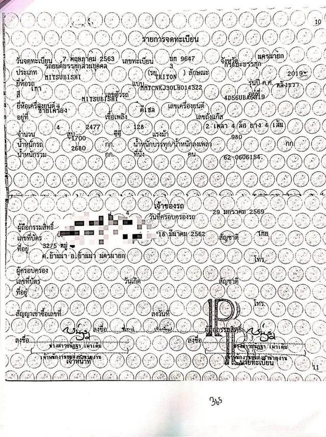 MITSUBISHI TRITON 18-23 2.5 GLX ปี 2020 สีเทา MT โฉม MEGA CAB รูปที่ 18