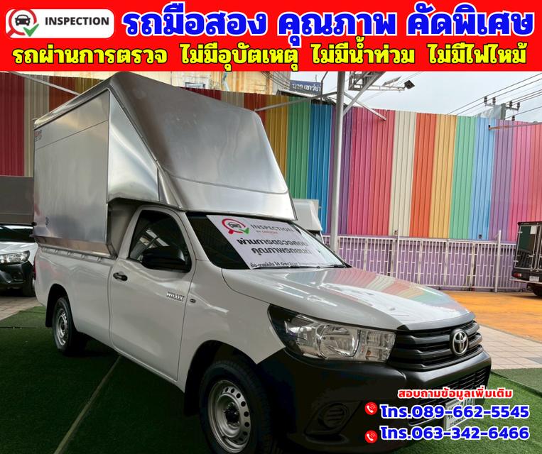 🟠ปี2018 Toyota HILUX REVO 2.4 🟠SINGLE CAB J Plus Standard Cab 🟠เกียร์ธรรมดา