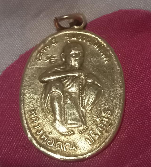 เหรียญรวยไม่เลิกหลวงพ่อคูณปี36 รูปที่ 3