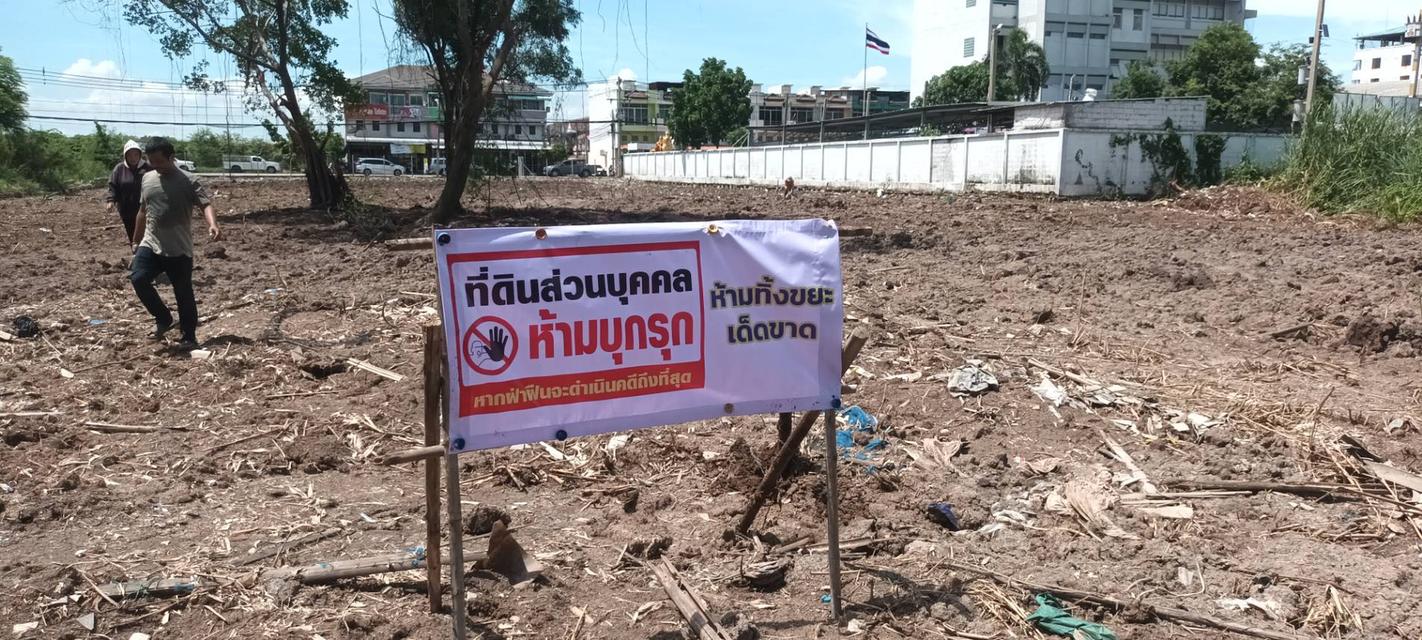 ที่ดินทำเลทอง 3 ไร่ ใกล้ตลาด ติดการไฟฟ้า, อบต และอนามัย 4