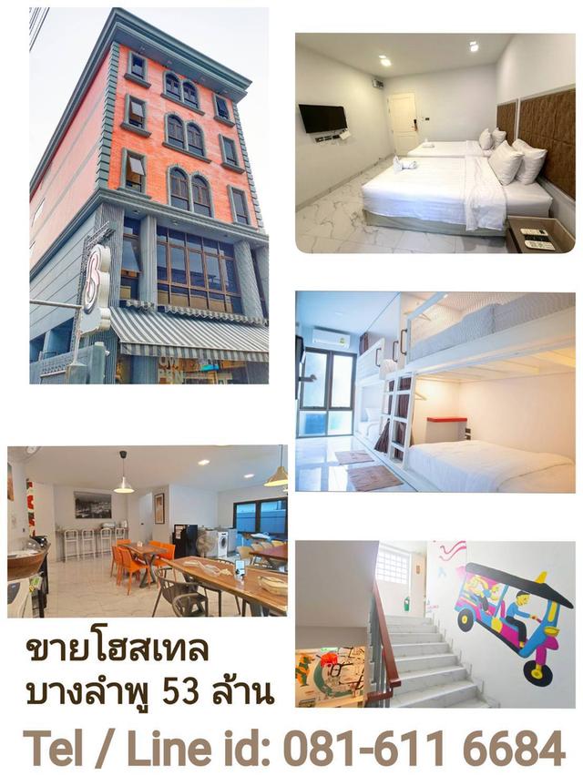 ขายโฮสเทล ย่านบางลำพู ใกล้ถนนข้าวสาร  กิจการยังดี  ใกล้ถนนข้าวสาร 18