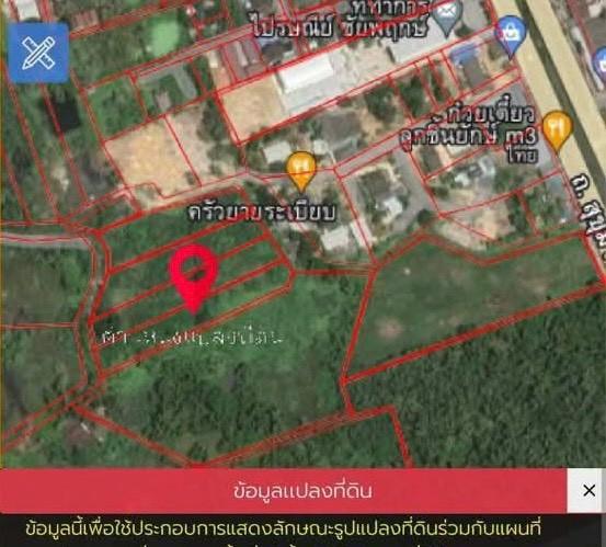 ขายที่ดินเปล่า ใกล้หาดจอมเทียน พัทยา ชลบุรี