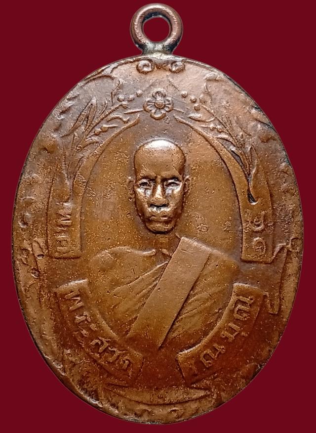 เหรียญเก่า......................